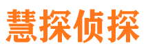 师宗婚外情调查取证